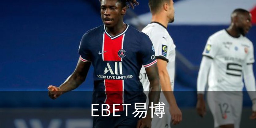 走进EBET易博